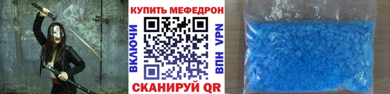 Купить наркотики Кувшиново Амфетамин Метамфетамин Меф мяу мяу Конопля A PVP