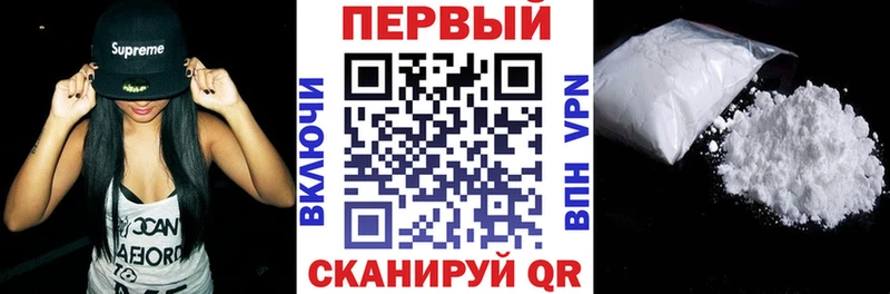 АМФЕТАМИН Розовый где купить наркотик Кувшиново