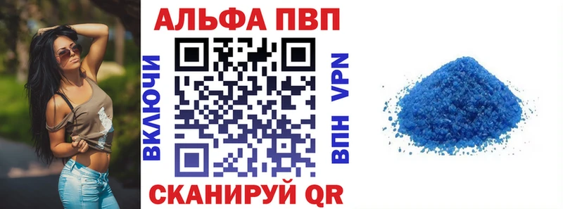 Alpha-PVP Соль  Кувшиново 