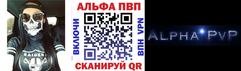 A PVP Соль Кувшиново