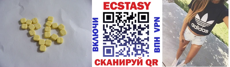 ЭКСТАЗИ 280мг  продажа наркотиков  Кувшиново 
