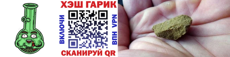 как найти закладки  кракен зеркало  ГАШИШ индика сатива  Кувшиново 