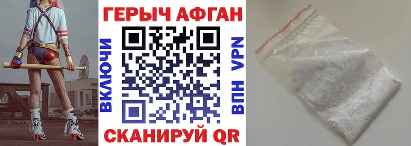 ГЕРОИН герыч Кувшиново