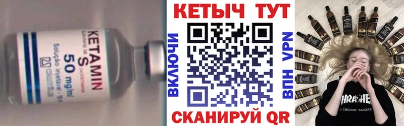 Кетамин VHQ  блэк спрут ONION  Кувшиново 