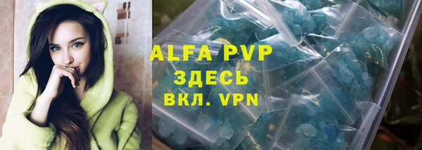 гашиш Балахна