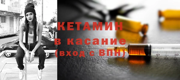 ALPHA-PVP Балабаново