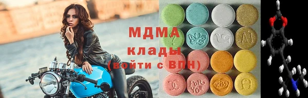 ALPHA-PVP Балабаново