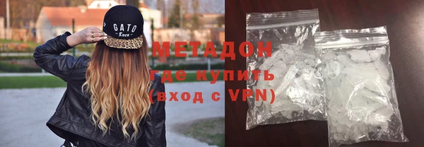 гидра Баксан