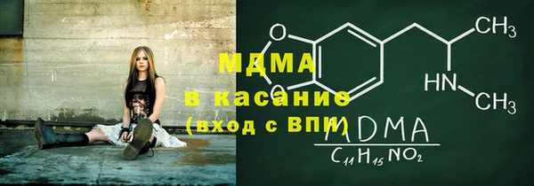 ALPHA-PVP Балабаново