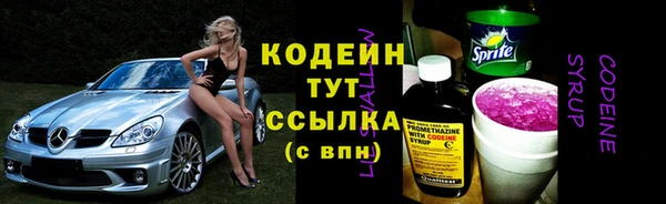 гидра Баксан