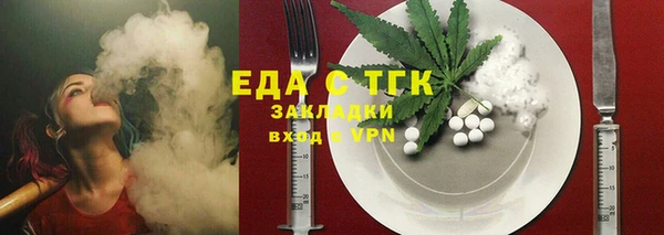 первитин Белоозёрский