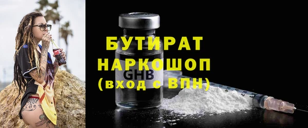 гидра Баксан