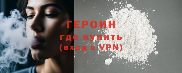 ALPHA-PVP Балабаново