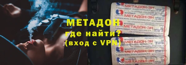 ALPHA-PVP Балабаново