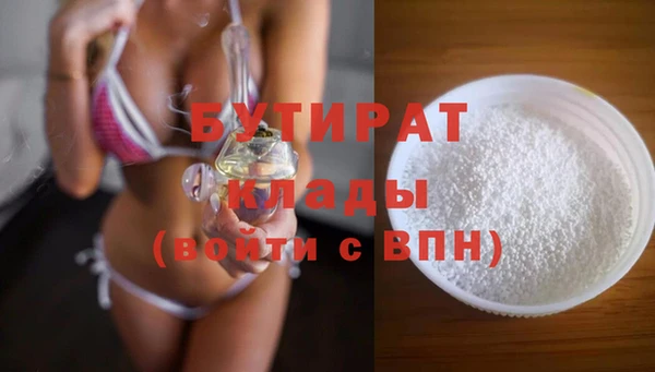 гидра Баксан