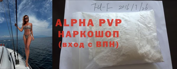 гашиш Балахна