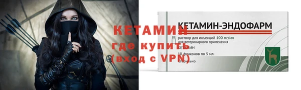 ALPHA-PVP Балабаново