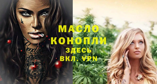 ALPHA-PVP Балабаново