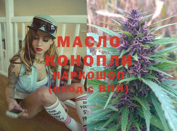 гидра Баксан