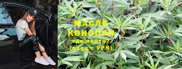 ALPHA-PVP Балабаново