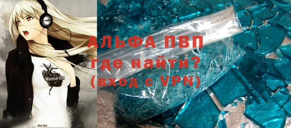 гидра Баксан