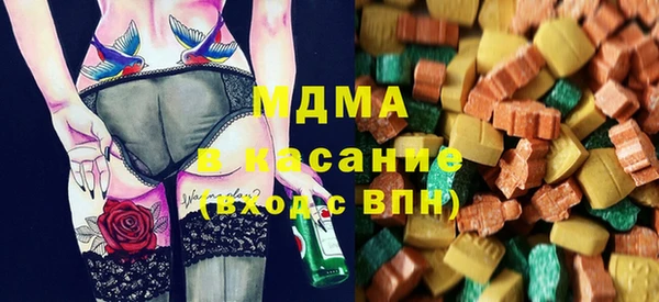 ALPHA-PVP Балабаново