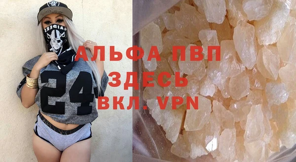 герыч Белокуриха