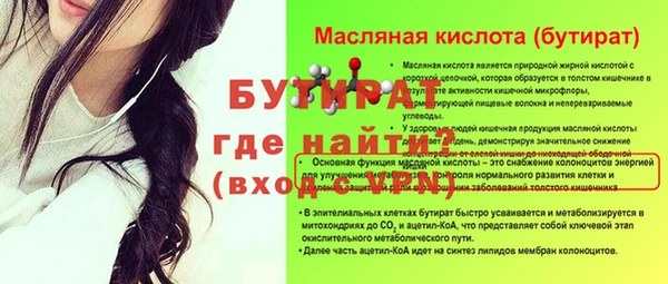 ALPHA-PVP Балабаново