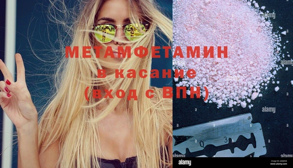 гидра Баксан