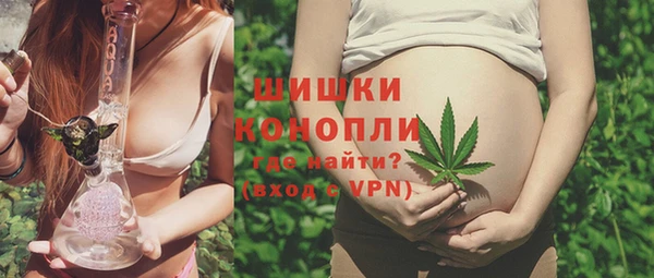 дистиллят марихуана Пролетарск