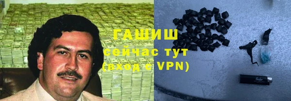 гашиш Балахна
