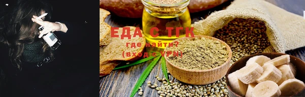 гидра Баксан