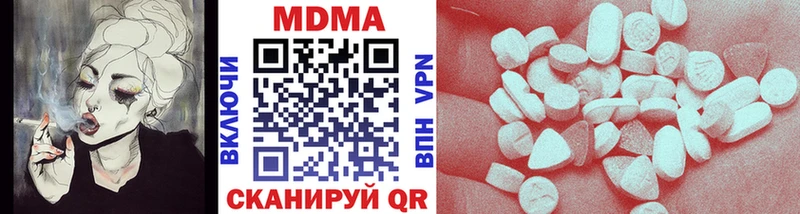 МДМА crystal  mega рабочий сайт  Кувшиново  купить  цена 