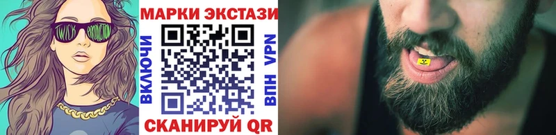 Наркотические марки 1,8мг  где можно купить   Кувшиново 